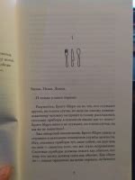 Книга: "Здесь была Бритт-Мари" - Фредрик Бакман. Купить книгу, читать ...