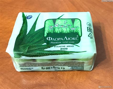 Туалетное мыло Флора Люкс Алое - «Хорошее кусковое мыло с маленьким ...