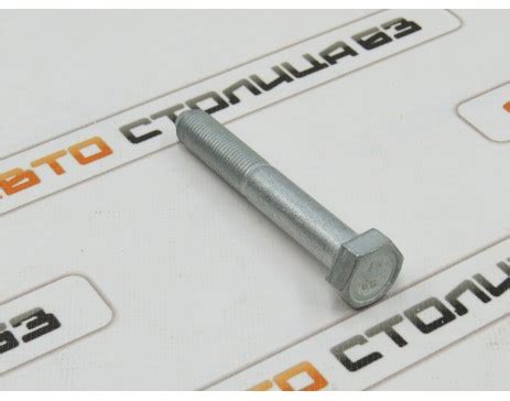 Купить Болт М12х80х1,25 задней стойки амортизатора Лада за 60 р.