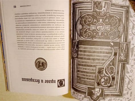 Книга: Средневековье крупным планом - Олег Воскобойников. Купить книгу ...