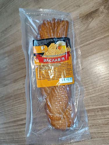 Сыр Косичка копченый "Заславль" (ID#1970018977), цена: 185 ₴, купить на ...