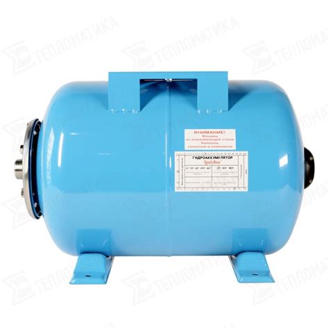 Гидроаккумулятор 100 литров ( горизонтальный ) с нержавеющим фланцем ...