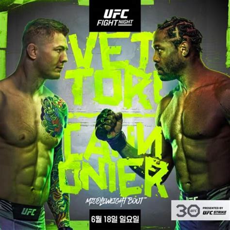 ufc  espn