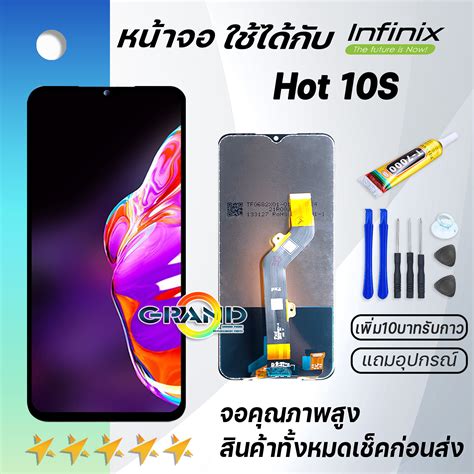 Infinix Hot S Lcd Hot S X X B Screen
