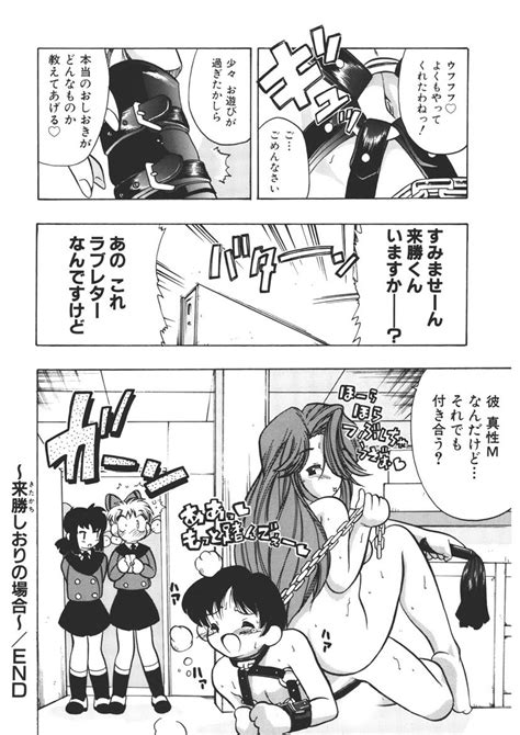 Experience Page Nhentai Hentai Doujinshi And Manga