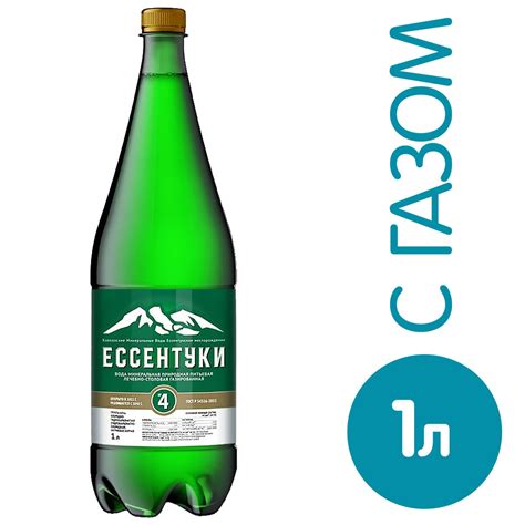 Вода Ессентуки №4 минеральная газированная 1л - купить с доставкой в ...