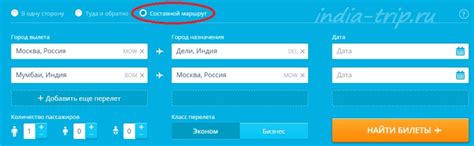 Авиасейлс (aviasales) - дешевые авиабилеты, инструкция