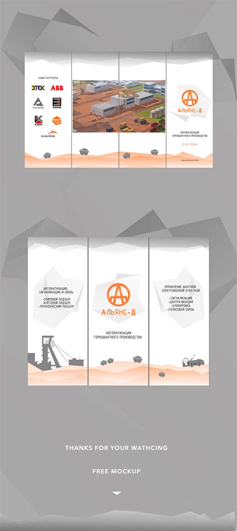 Баннер компании для выставки on Behance