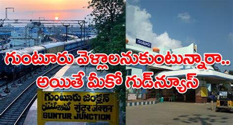 guntur