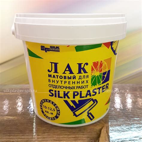 Лак для жидких обоев SILK PLASTER 1л - silkspb.ru