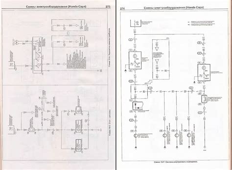 Схема электропроводки хонда срв рд1 - 96 фото