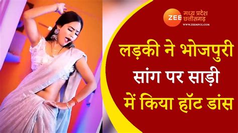 Bhojpuri Song Saiyan Ke Rakhab Saari Mein Lapet Ke Desi Hot Video Pink Sari Bhabhi Sexy Bold