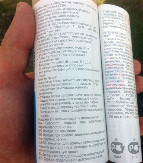 Как правильно использовать присадку к топливу Castrol TDA ...