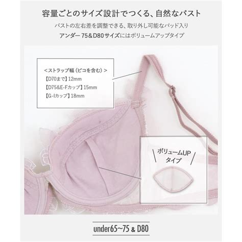 fran de lingerie ブラジャー ブラ レディース 下着 小胸 40代 30代 高校正 かわいい セクシー 盛れる 単品 フランデランジェリー fb178b241d bf ノーブル