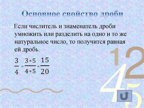 Числа и вычисления. Подготовка к ГИА. К уроку математики в 9 классе ...