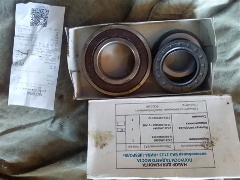 2123240308410 Кольцо запорное полуоси с АБС для ВАЗ Шеви Нива LADA ...