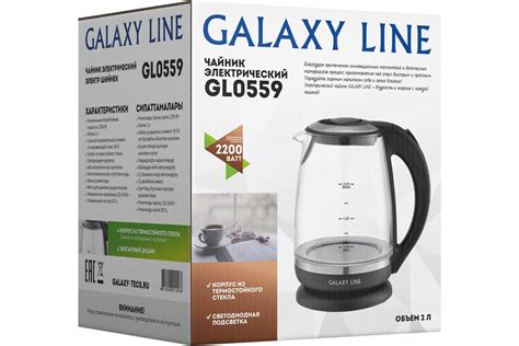 Электрический чайник Galaxy LINE GL 0559 7010105590 - выгодная цена ...