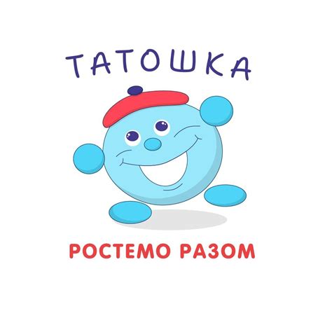 Татошка