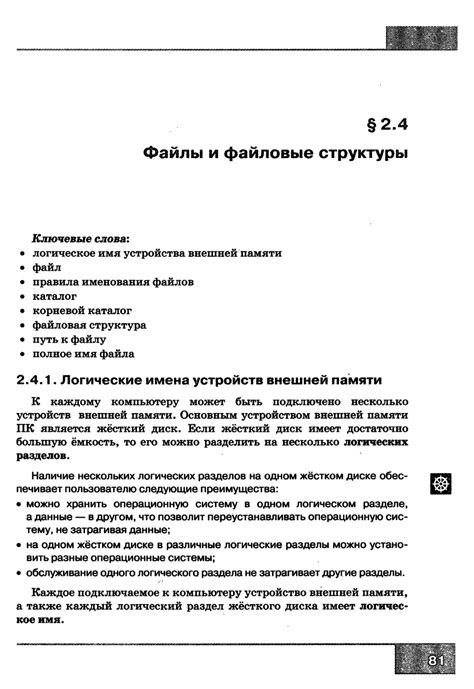 Информатика. 7 класс - Босова Л.Л., Босова А.Ю.