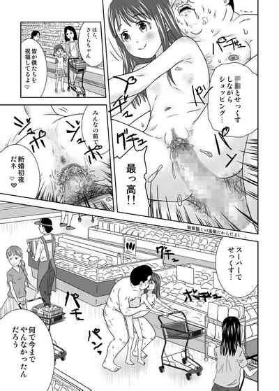 Moshimo Jikan Ga Tomattara Byou Nhentai Hentai Doujinshi And Manga