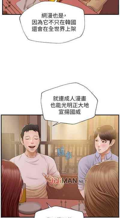 周三连载纯情的崩坏作者Aru 色色思想 第 话 nhentai hentai doujinshi and manga