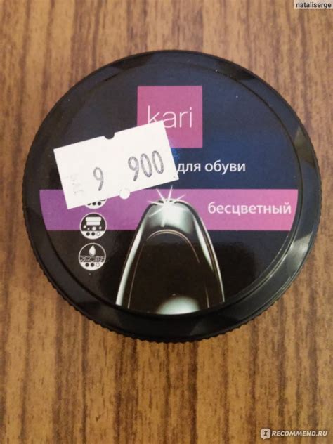 Крем-блеск для обуви Kari бесцветный артикул 01568774 - «Компактный ...