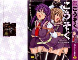 E Hentai Galleries The Free Hentai Doujinshi Manga And Image Gallery System