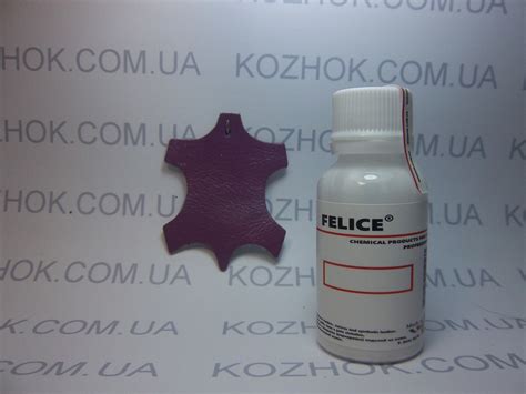 Краска для Кожи Felice Цв.КраснаяСирень (25 Мл)Для Обуви,гладкой Кожи ...
