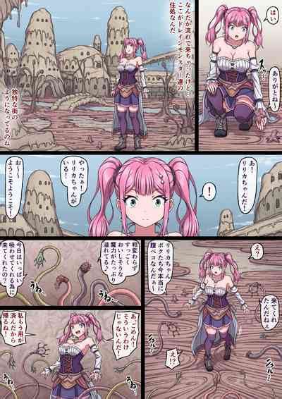 Mahoutsukai Lyrica Nhentai Hentai Doujinshi And Manga