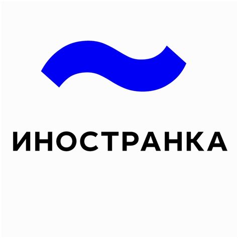 !Библиотека иностранной литературы - YouTube