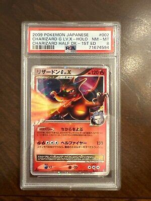 Psa Pokemon Japanese Charizard G Lv X Holo Half Deck