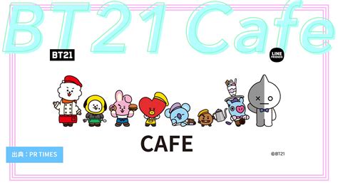 【防弾少年団（bts）】あの『bt21カフェ』が、国内4都市で期間限定オープン Apptopi