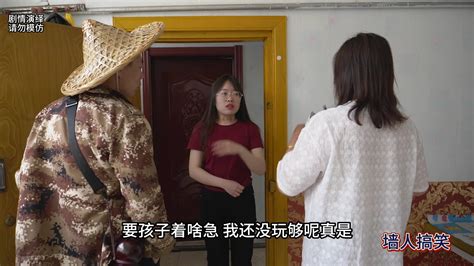 小两口结婚五年没孩子，没想小姨子都着急了，太逗了