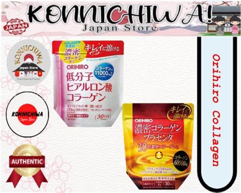 Orihiro Collagen Products (Imported from Japan) | Lazada PH