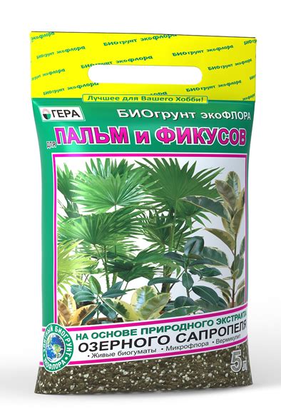 Грунт для Пальм и Фикусов (5л.) l Русские Семена - интернет-магазин.