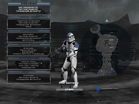 Steam Community :: Guide :: Русификация - Star Wars: Battlefront II