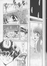 Sadistic Magazine Vol 1 Soukangou Nhentai Hentai Doujinshi And Manga