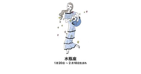 2021年下半期のみずがめ座さんへ 【ginza】東京発信の最新ファッション＆カルチャー情報