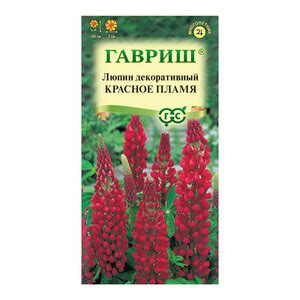 Люпин декоративный Красное пламя Гавриш 0,5 г — купить в Санкт ...