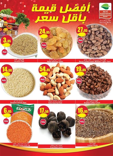 Abdullah Al Othaim Markets Highest Value Lowest Prices Offer