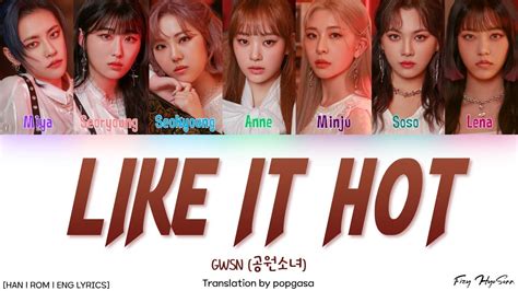 GWSN 공원소녀 Like It Hot 라이크 잇 핫 Color Coded Han Rom Eng Lyrics 가사 YouTube