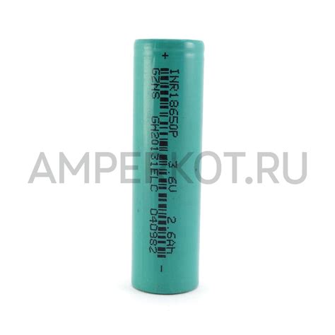 Купить Аккумулятор 18650 литий-ионный 3.6V 2.6Ah