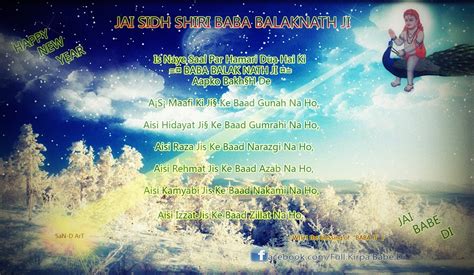 Full Kirpa Babe Di Jai Baba Balaknath Ji