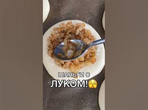 Шаньги с разными начинками - YouTube
