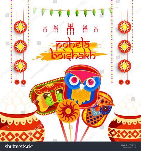 Illustration Of Bengali New Year Pohela Boishakh Royalty Free Stock