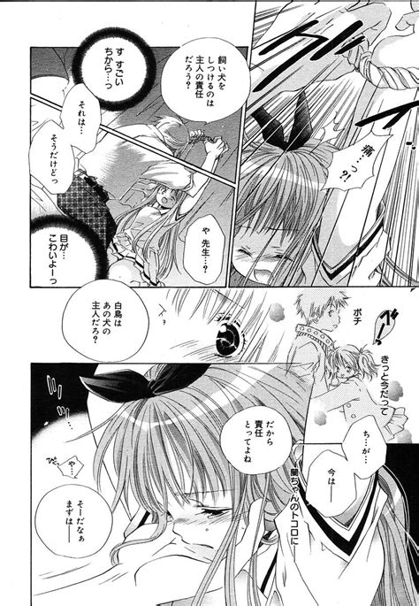 Comic Megaplus Vol 08 Page 340 Nhentai Hentai Doujinshi And Manga