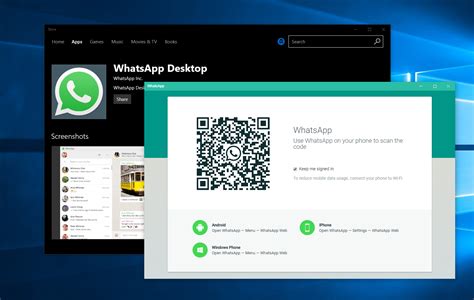 Pc版 Whatsapp 即將在 Windows Store 上架 Manhungtech