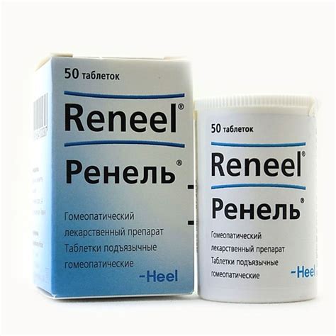 Препараты для лечения воспаления почек: лекарства в таблетках, уколы ...