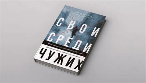 КНИГИ - НЕ АБРИКОСЫ. СОЛДАТОВ И БОРОГАН — BAbook