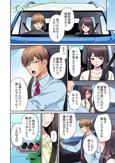 Ato 325 Nhentai Hentai Doujinshi And Manga